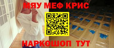 прущие грибы Жуковский