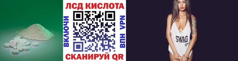 сколько стоит Малгобек LSD-25 экстази кислота