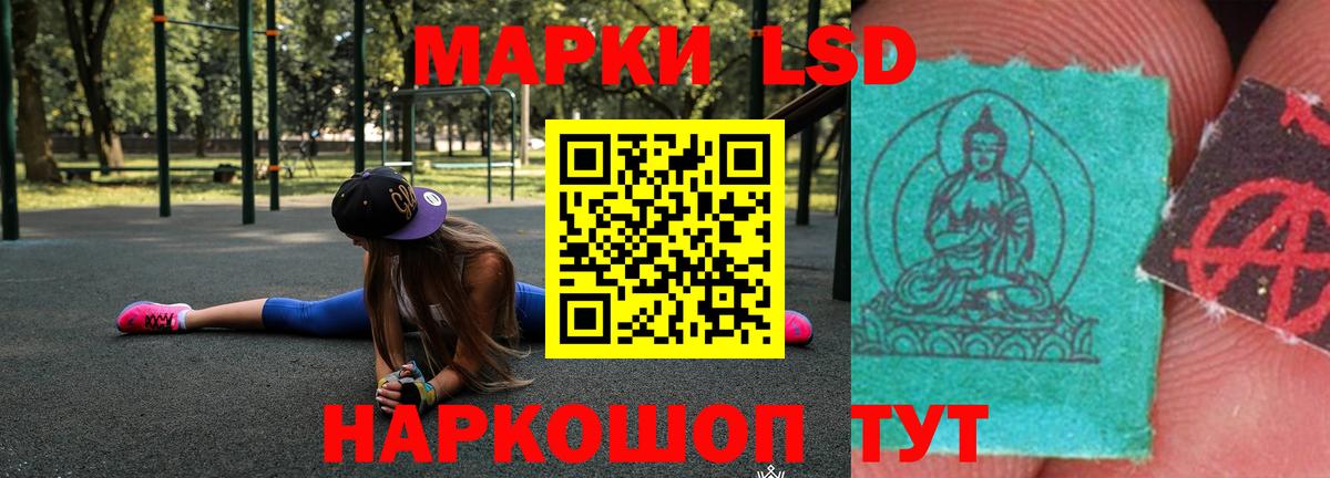 Лсд 25 экстази  Лсд 25 экстази ecstasy  Вход с VPN  Малгобек 