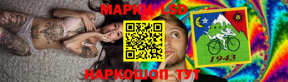 Лсд 25 экстази ecstasy  ЛСД экстази кислота  Малгобек 