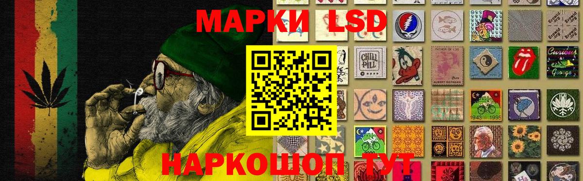 LSD-25 экстази кислота Малгобек