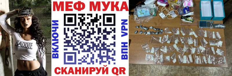 Меф кристаллы  Малгобек 