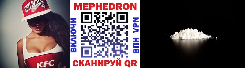 Меф мяу мяу мука Малгобек