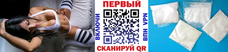 Первитин винт  Малгобек 