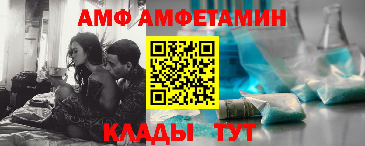 Метамфетамин винт Малгобек