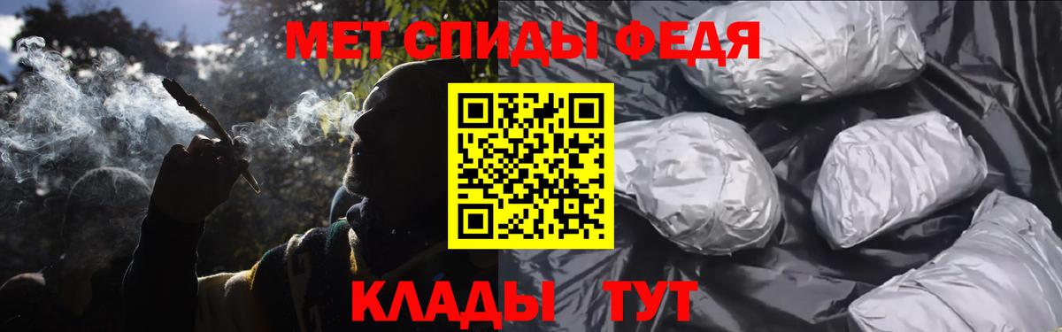 Малгобек  МЕТАМФЕТАМИН кристалл  Вход с VPN  МЕТАМФЕТАМИН кристалл 
