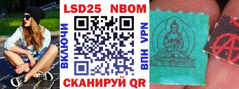 как найти наркотики  Малгобек  Марки 25I-NBOMe 1500мкг 