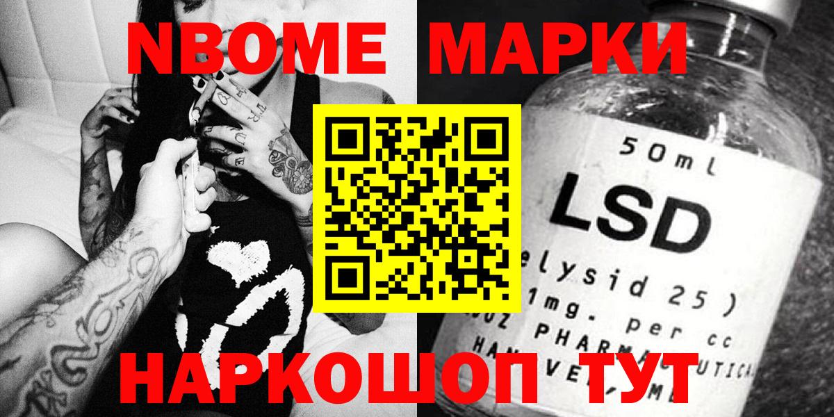 АМФЕТАМИН Малгобек