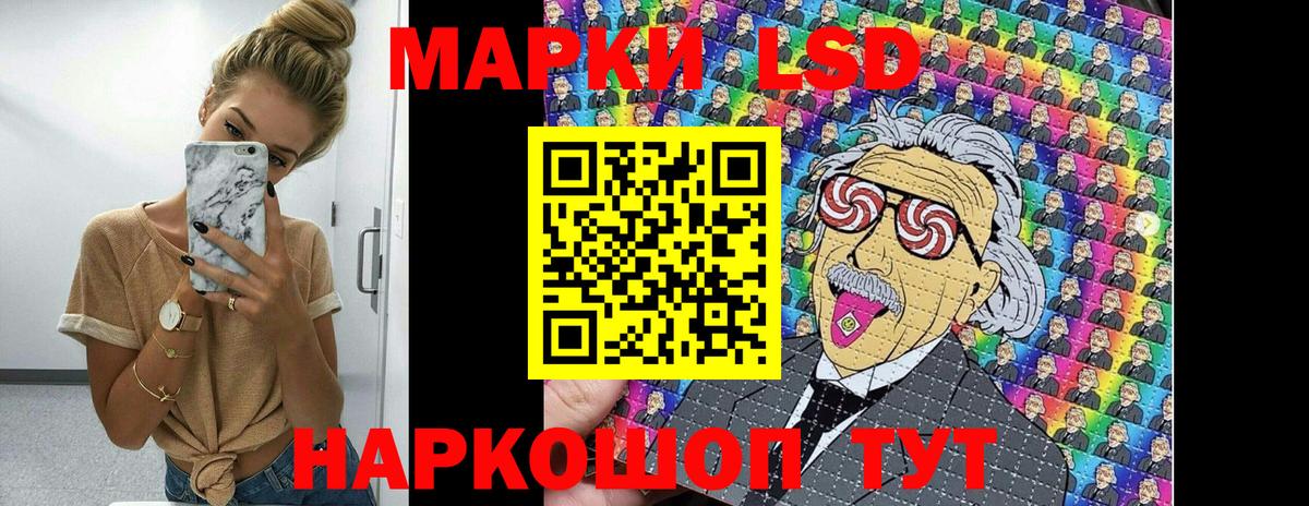 Малгобек  Наркотические марки 1500мкг  Вход с VPN 