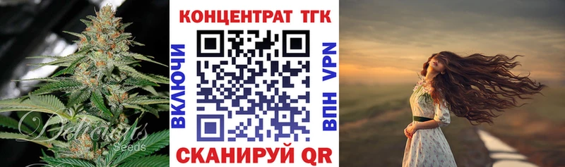 Дистиллят ТГК Wax  Малгобек 