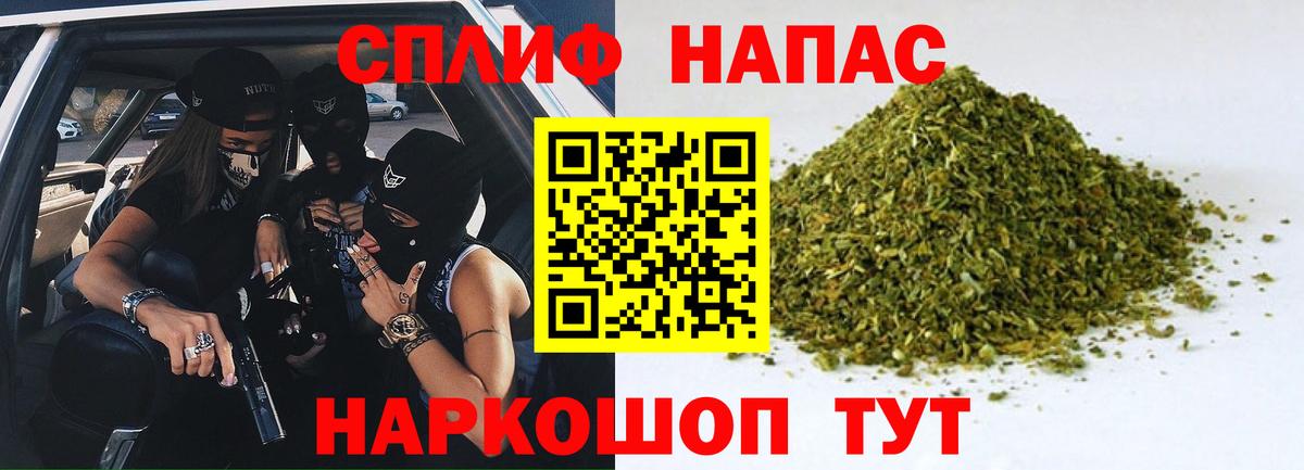 МАРИХУАНА VHQ  Канабис марихуана  Конопля Ganja  Малгобек  Вход с VPN 